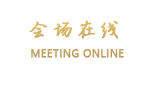 北京和悦宾馆
